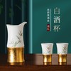 林玉山 《酒逢知己》纯金酒具1壶2杯套装 送礼佳品 送长辈送领导 酒具 酒器 商品缩略图5