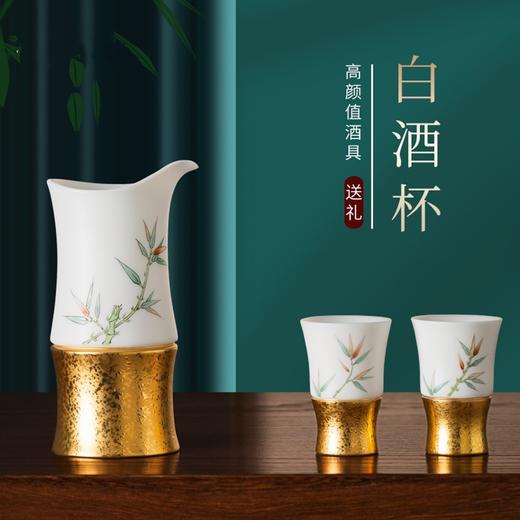 林玉山 《酒逢知己》纯金酒具1壶2杯套装 送礼佳品 送长辈送领导 酒具 酒器 商品图5