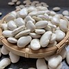 【云南高原农家养生豆】白芸豆/花腰豆/红腰豆 颗粒饱满 色泽光亮 是制作豆沙、豆馅、豆酥的上等原料  营养丰富 健康美味 6种规格任选 商品缩略图1