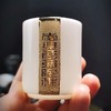 林玉山《六字真言》纯金鎏制手工主人杯羊脂玉瓷茶道品茗茶具 商品缩略图3