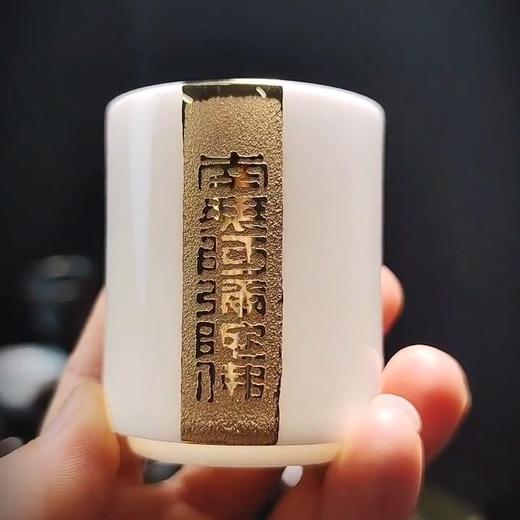 林玉山《六字真言》纯金鎏制手工主人杯羊脂玉瓷茶道品茗茶具 商品图3