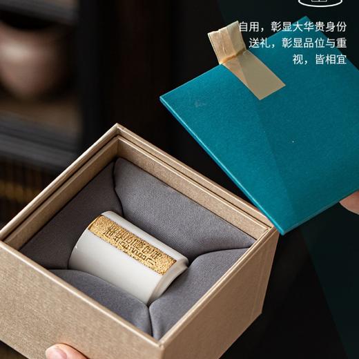 林玉山《六字真言》纯金鎏制手工主人杯羊脂玉瓷茶道品茗茶具 商品图5