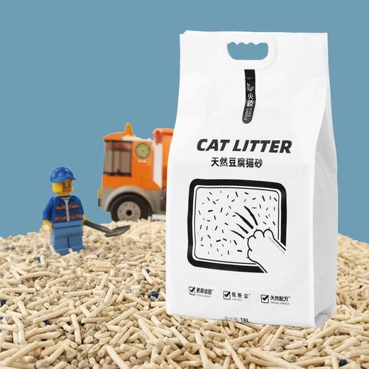 火鲸豆腐猫砂 商品图0