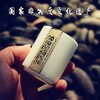 林玉山《六字真言》纯金鎏制手工主人杯羊脂玉瓷茶道品茗茶具 商品缩略图2