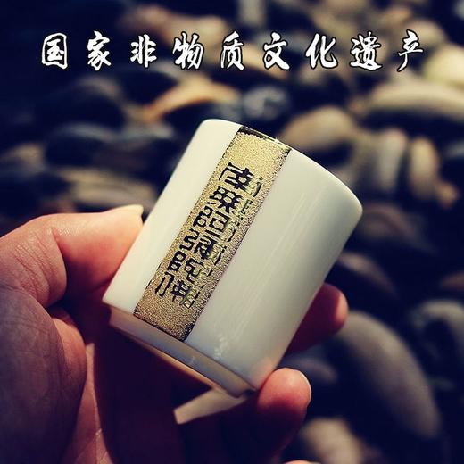 林玉山《六字真言》纯金鎏制手工主人杯羊脂玉瓷茶道品茗茶具 商品图2