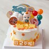 超级宝贝JOJO · 童趣奶油蛋糕 商品缩略图0