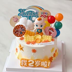 超级宝贝JOJO · 童趣奶油蛋糕
