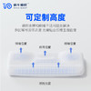 【蜗牛睡眠】蜗牛睡眠 椎梦枕 为亚洲人量身定制 多分区可调节软管枕. 商品缩略图1