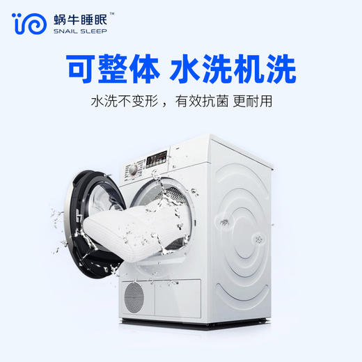 【蜗牛睡眠】蜗牛睡眠 椎梦枕 为亚洲人量身定制 多分区可调节软管枕. 商品图4