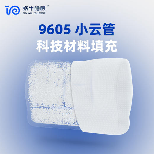 【蜗牛睡眠】蜗牛睡眠 椎梦枕 为亚洲人量身定制 多分区可调节软管枕. 商品图2