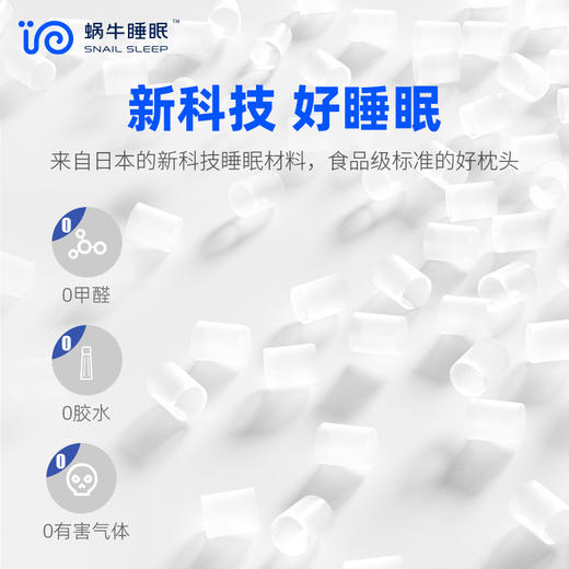 【蜗牛睡眠】蜗牛睡眠 椎梦枕 为亚洲人量身定制 多分区可调节软管枕. 商品图3
