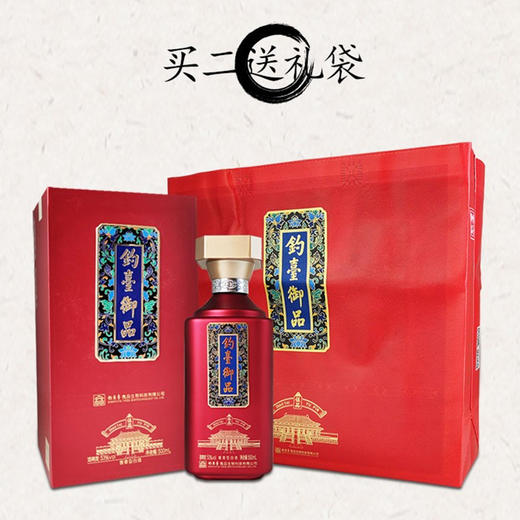 [钓台御品伍品]53度-酱香型白酒-500ml 商品图1