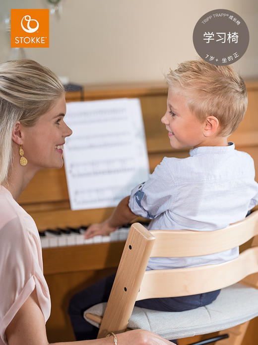 【STOKKE】 Tripp Trapp 成长椅 商品图3