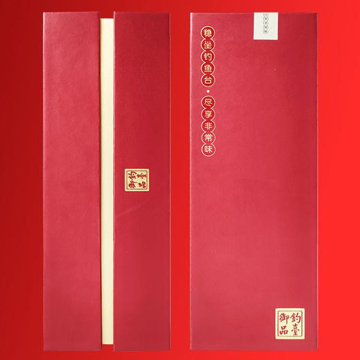 [钓台御品伍品]53度-酱香型白酒-500ml 商品图3