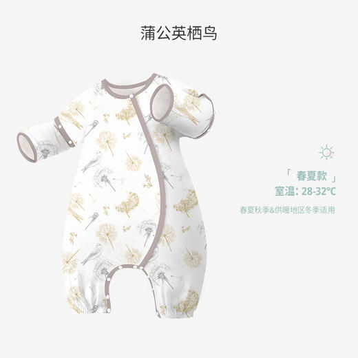 【59元秒杀】ibaby×outlast太空科技恒温防叮咬睡袋宝宝防踢被双层纱薄款儿童睡衣 透气夏款 商品图7