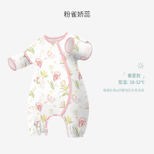 【59元秒杀】ibaby×outlast太空科技恒温防叮咬睡袋宝宝防踢被双层纱薄款儿童睡衣 透气夏款 商品图8