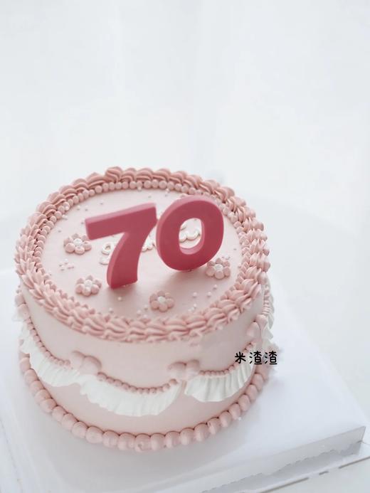 常安长乐（数字是翻糖） 商品图0