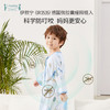 【59元秒杀】ibaby×outlast太空科技恒温防叮咬睡袋宝宝防踢被双层纱薄款儿童睡衣 透气夏款 商品缩略图2