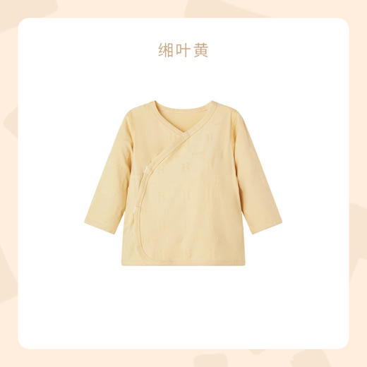 【清仓55元3件秒】ibaby×outlast太空科技恒温新生儿哈衣上衣/裤子 0-9个月 婴幼儿家居服套装 宝宝贴身内衣春夏 商品图6