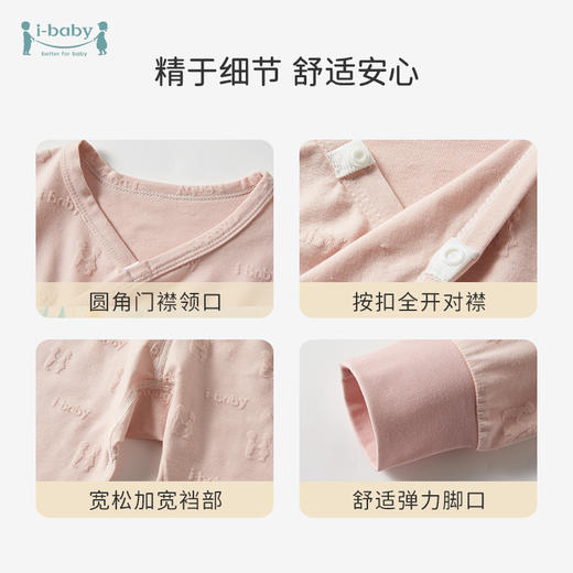 【清仓55元3件秒】ibaby×outlast太空科技恒温新生儿哈衣上衣/裤子 0-9个月 婴幼儿家居服套装 宝宝贴身内衣春夏 商品图3