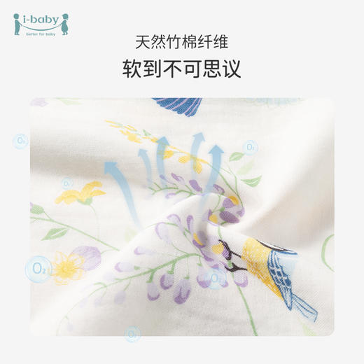 QHXJibaby×outlast太空科技恒温双层纱春夏纱布薄款分腿睡袋【若没货 安排退款】【组合商品 不支持单退】 商品图2
