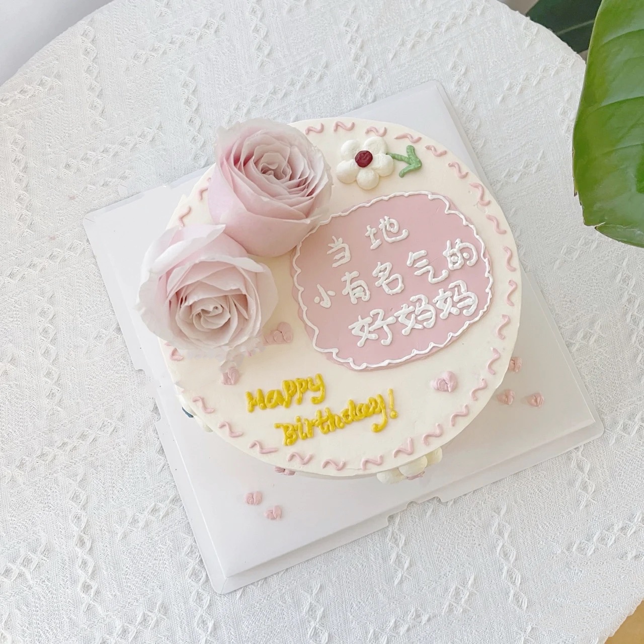 当地小有名气的好妈妈2