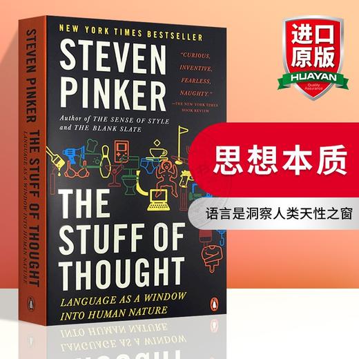 思想本质 英文原版书 The Stuff of Thought  史蒂芬平克 Steven Pinker 英文版原版 正版进口畅销书籍 商品图0