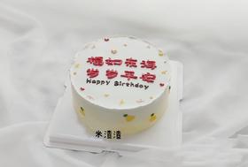 岁岁平安2（手工写字，实物为准）