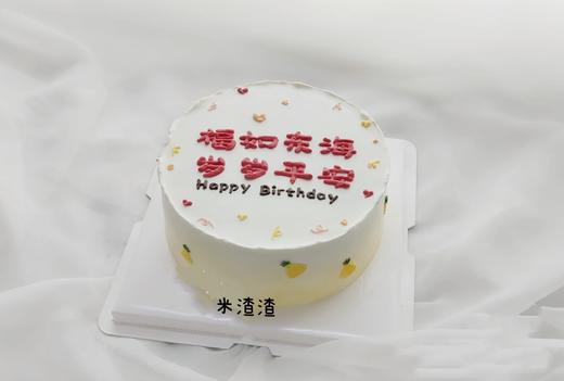 岁岁平安2（手工写字，实物为准） 商品图0