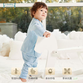 【清仓55元3件秒】ibaby×outlast太空科技恒温新生儿哈衣上衣/裤子 0-9个月 婴幼儿家居服套装 宝宝贴身内衣春夏