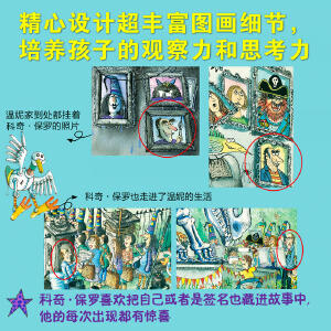 温妮女巫魔法绘本.中英双语版精选套装:红色卷 商品图3