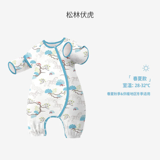 QHXJibaby×outlast太空科技恒温双层纱春夏纱布薄款分腿睡袋【若没货 安排退款】【组合商品 不支持单退】 商品图6