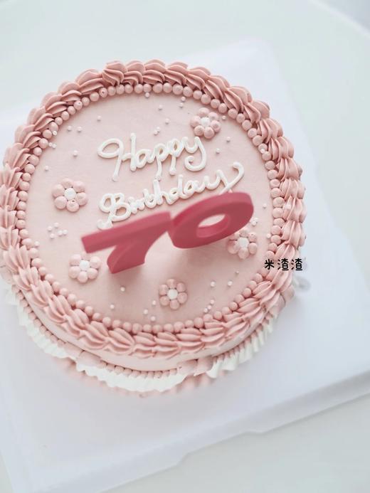 常安长乐（数字是翻糖） 商品图1