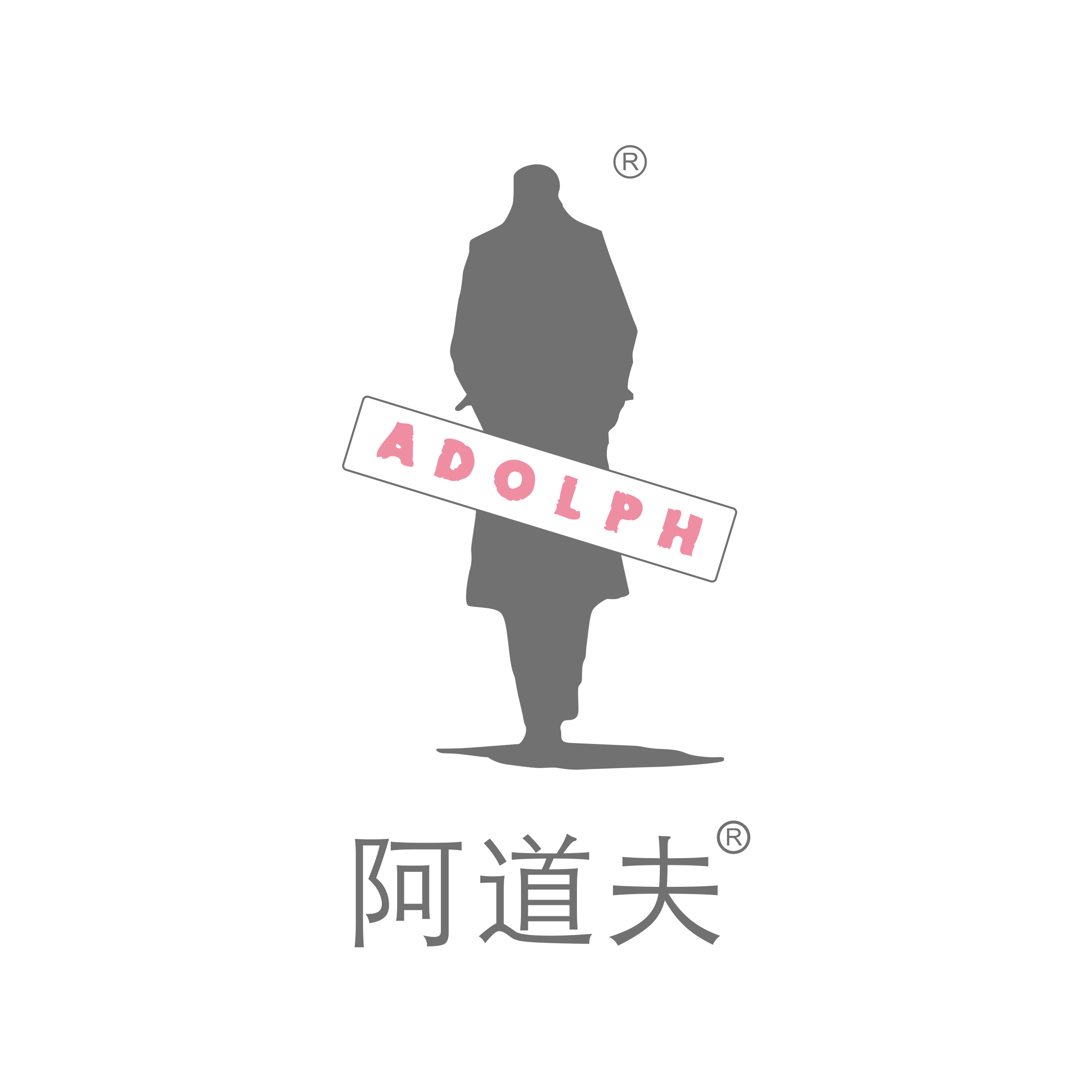 阿道夫官方旗舰店