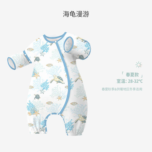 【59元秒杀】ibaby×outlast太空科技恒温防叮咬睡袋宝宝防踢被双层纱薄款儿童睡衣 透气夏款 商品图5