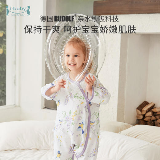 QHXJibaby×outlast太空科技恒温双层纱春夏纱布薄款分腿睡袋【若没货 安排退款】【组合商品 不支持单退】 商品图3