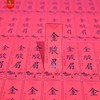 不干胶【金骏眉】6元1张.需购满40张包邮 商品缩略图1