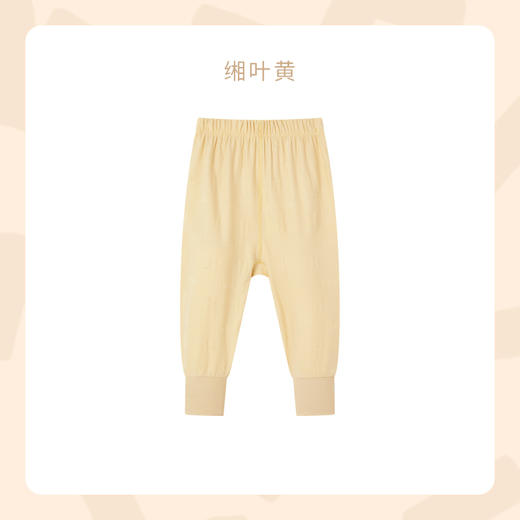 【清仓55元3件秒】ibaby×outlast太空科技恒温新生儿哈衣上衣/裤子 0-9个月 婴幼儿家居服套装 宝宝贴身内衣春夏 商品图7