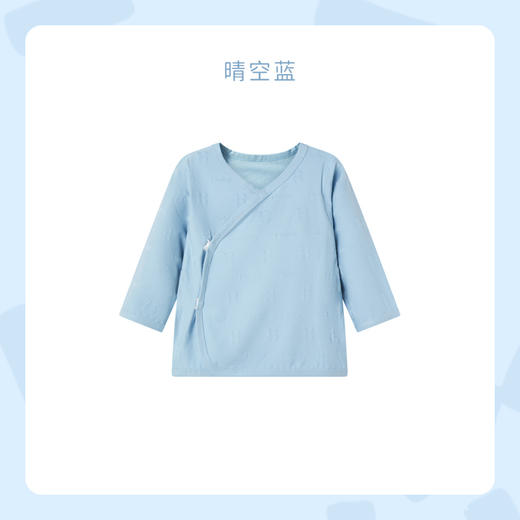 【清仓55元3件秒】ibaby×outlast太空科技恒温新生儿哈衣上衣/裤子 0-9个月 婴幼儿家居服套装 宝宝贴身内衣春夏 商品图4