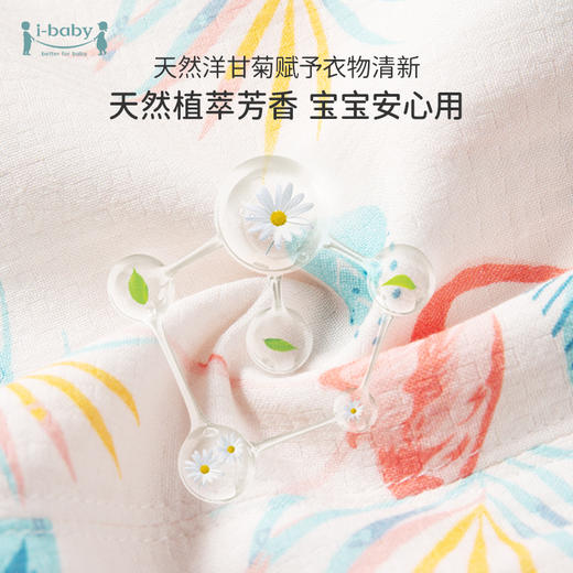 ibaby×outlast太空科技恒温宝宝防叮咬裤纱布灯笼裤纱布透气裤薄 宝宝裤子夏款 商品图3