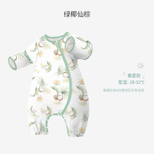 【59元秒杀】ibaby×outlast太空科技恒温防叮咬睡袋宝宝防踢被双层纱薄款儿童睡衣 透气夏款 商品图6