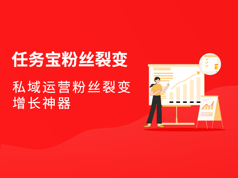 一天吸粉近5000！学会这几点，你也能操盘出一场精彩的裂变活动！