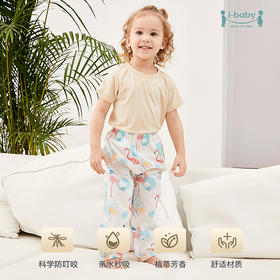 ibaby×outlast太空科技恒温宝宝防叮咬裤纱布灯笼裤纱布透气裤薄 宝宝裤子夏款