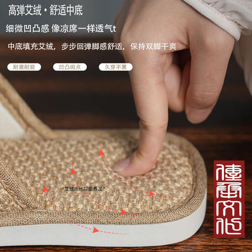 正安优选 21味草本纳底中草药拖鞋 抑菌养足更养生 一年四季都可穿 商品图4