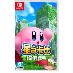 二手Switch游戏 星之卡比 探索发现 探索之旅 中文版
