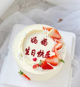 妈妈 生日快乐（手工写字，实物为准）