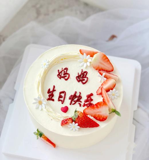 妈妈 生日快乐（手工写字，实物为准） 商品图0