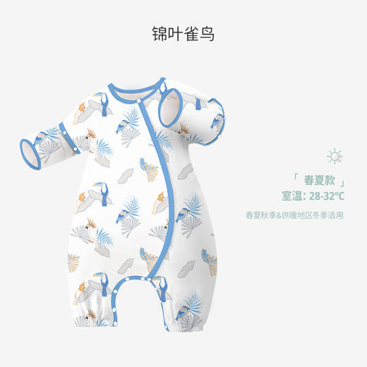【59元秒杀】ibaby×outlast太空科技恒温防叮咬睡袋宝宝防踢被双层纱薄款儿童睡衣 透气夏款 商品图9