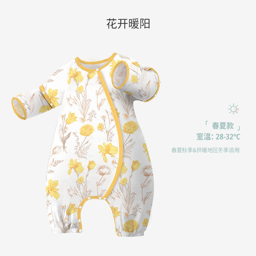 【59元秒杀】ibaby×outlast太空科技恒温防叮咬睡袋宝宝防踢被双层纱薄款儿童睡衣 透气夏款 商品图12