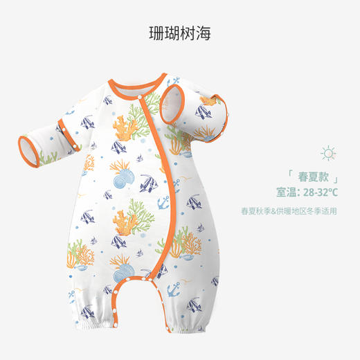 【59元秒杀】ibaby×outlast太空科技恒温防叮咬睡袋宝宝防踢被双层纱薄款儿童睡衣 透气夏款 商品图10